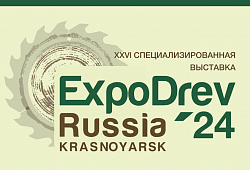 Компания ООО «АМТ Н.В.» участвует в выставке «Эксподрев 2025»!